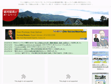 Tablet Screenshot of kitagawa.tv