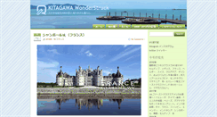 Desktop Screenshot of kitagawa.ws